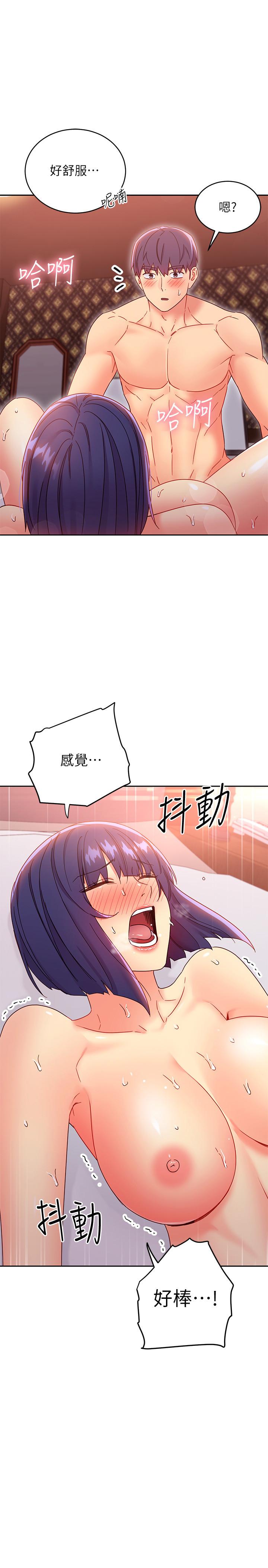 继母的朋友们[h漫]韩漫全集-继母的朋友们-第77話-這個姿勢好害羞无删减无遮挡章节图片 