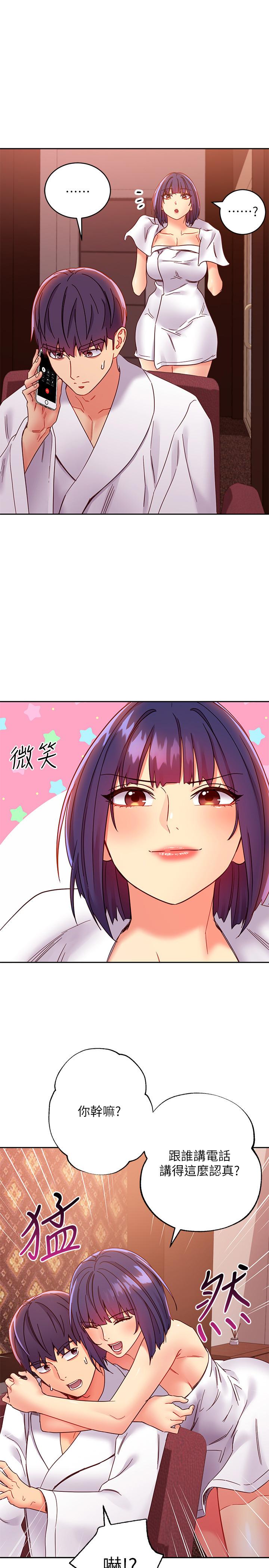 继母的朋友们[h漫]韩漫全集-继母的朋友们-第78話-慢慢揭露的秘密无删减无遮挡章节图片 