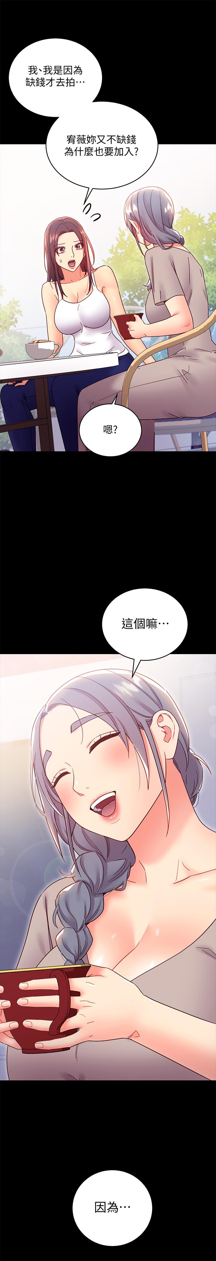 继母的朋友们[h漫]韩漫全集-继母的朋友们-第78話-慢慢揭露的秘密无删减无遮挡章节图片 