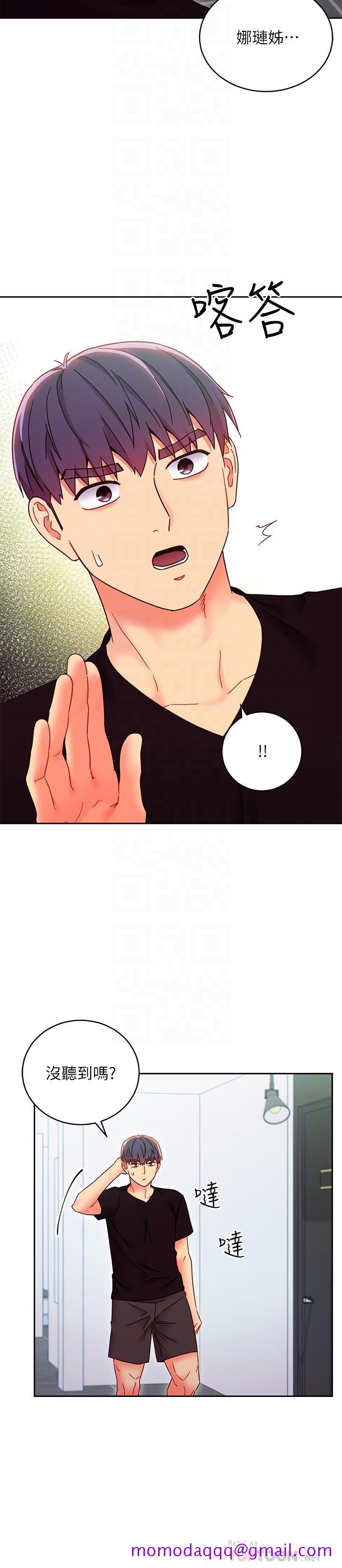 继母的朋友们[h漫]韩漫全集-继母的朋友们-第78話-慢慢揭露的秘密无删减无遮挡章节图片 