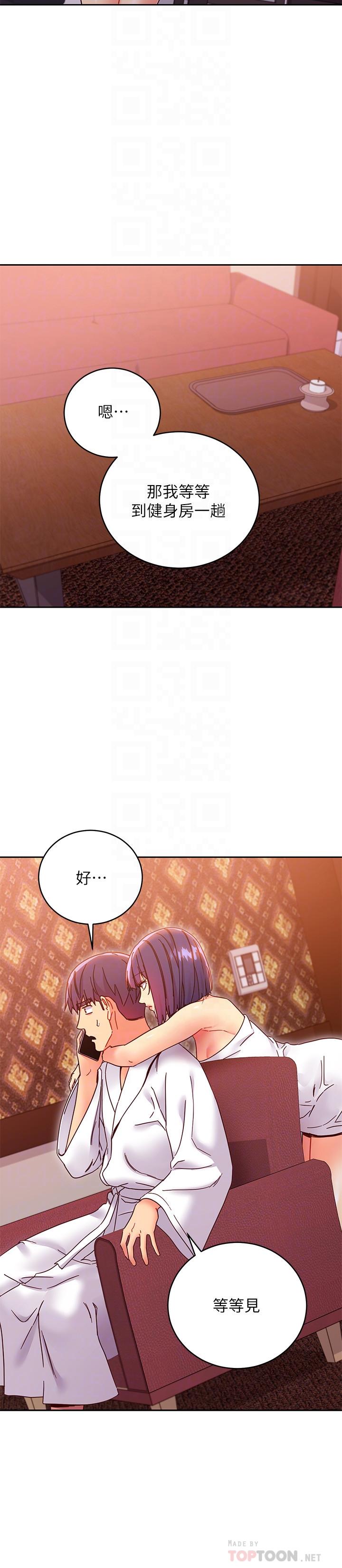 继母的朋友们[h漫]韩漫全集-继母的朋友们-第78話-慢慢揭露的秘密无删减无遮挡章节图片 