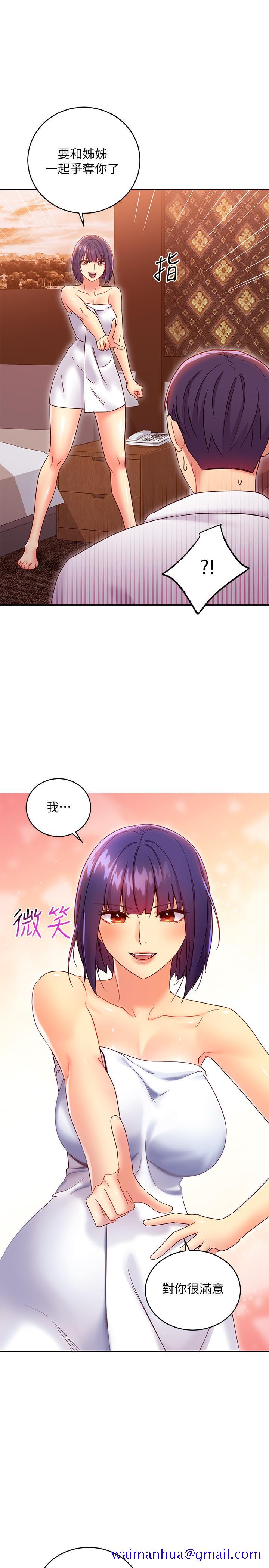 继母的朋友们[h漫]韩漫全集-继母的朋友们-第78話-慢慢揭露的秘密无删减无遮挡章节图片 