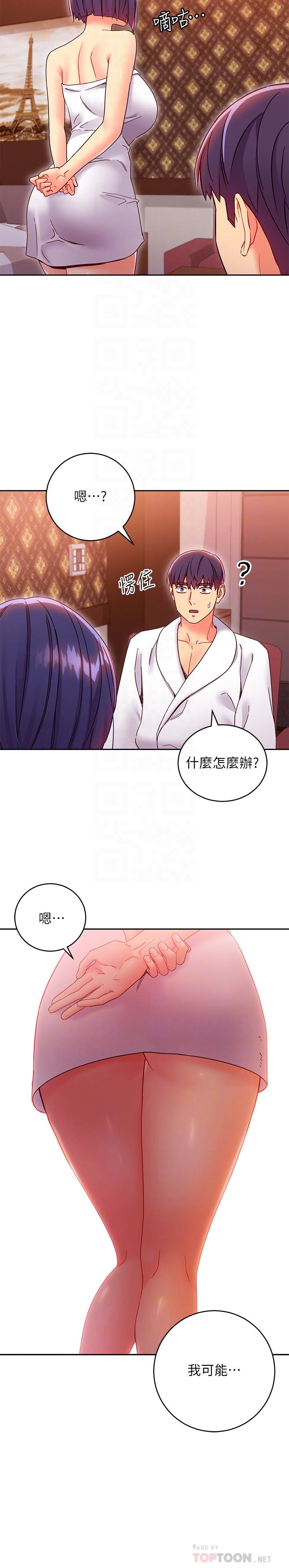 继母的朋友们[h漫]韩漫全集-继母的朋友们-第78話-慢慢揭露的秘密无删减无遮挡章节图片 