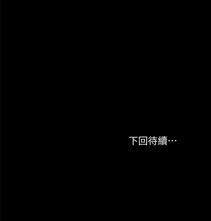 继母的朋友们[h漫]韩漫全集-继母的朋友们-第78話-慢慢揭露的秘密无删减无遮挡章节图片 