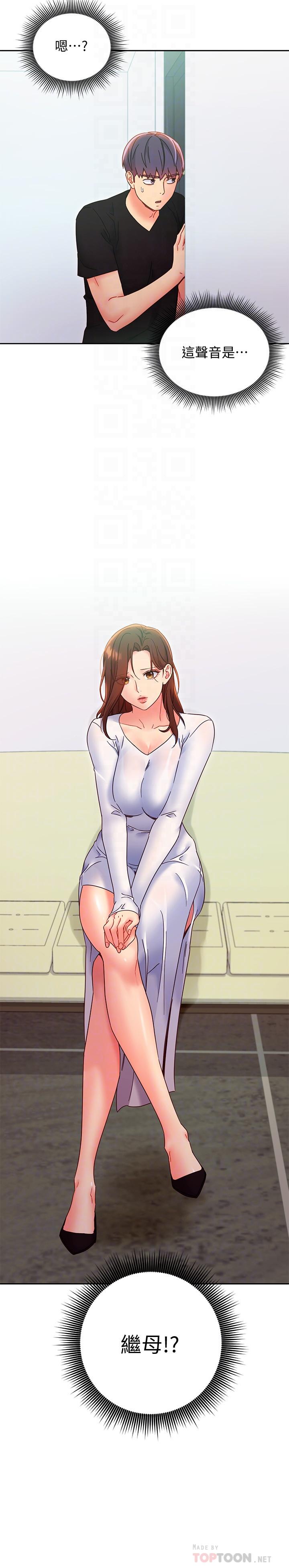 继母的朋友们[h漫]韩漫全集-继母的朋友们-第78話-慢慢揭露的秘密无删减无遮挡章节图片 