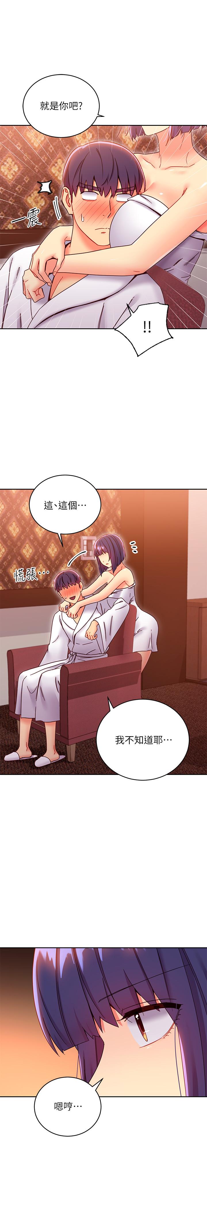 继母的朋友们[h漫]韩漫全集-继母的朋友们-第78話-慢慢揭露的秘密无删减无遮挡章节图片 