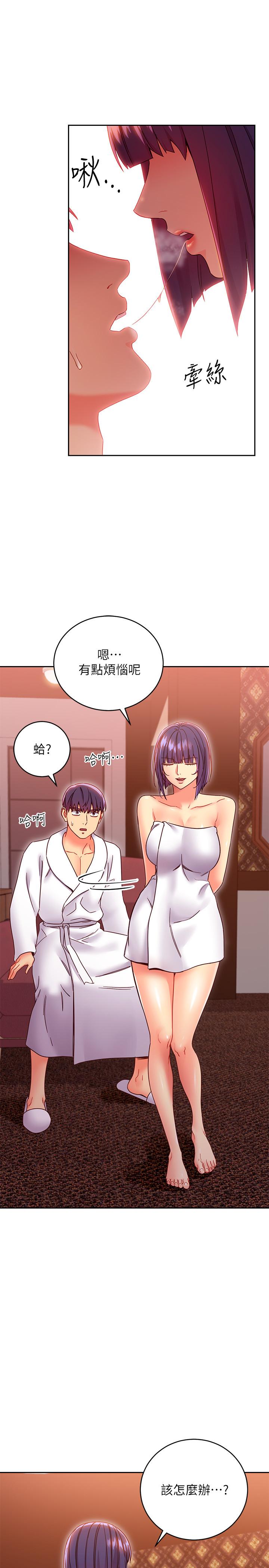 继母的朋友们[h漫]韩漫全集-继母的朋友们-第78話-慢慢揭露的秘密无删减无遮挡章节图片 
