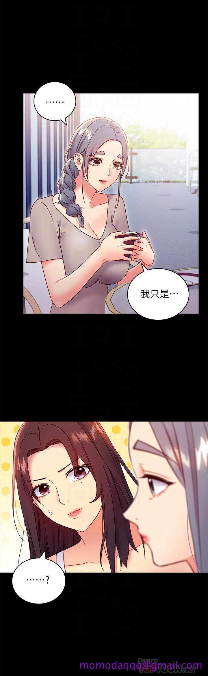 继母的朋友们[h漫]韩漫全集-继母的朋友们-第79話-出現意料之外的人无删减无遮挡章节图片 