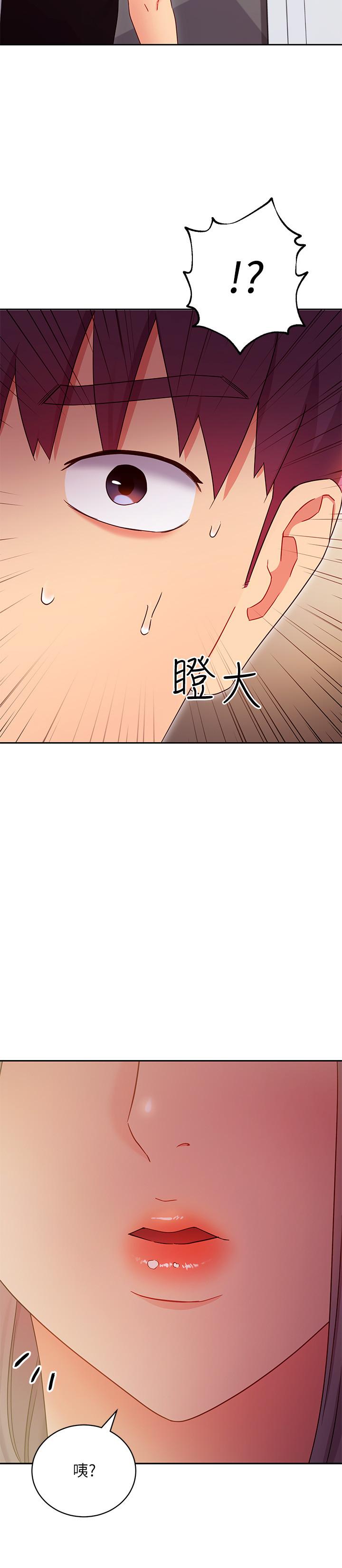继母的朋友们[h漫]韩漫全集-继母的朋友们-第79話-出現意料之外的人无删减无遮挡章节图片 