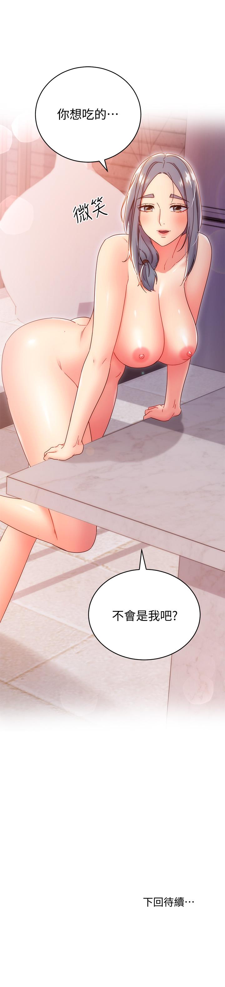 继母的朋友们[h漫]韩漫全集-继母的朋友们-第80話-你是來把我吃掉的嗎无删减无遮挡章节图片 