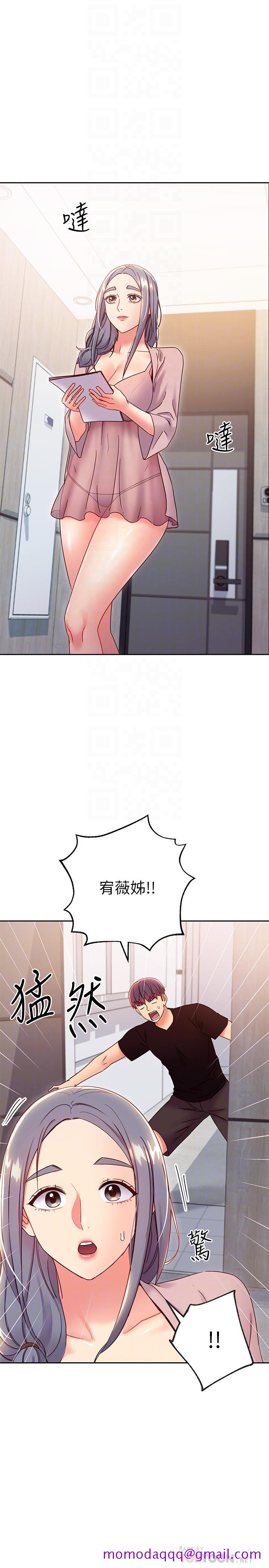 继母的朋友们[h漫]韩漫全集-继母的朋友们-第80話-你是來把我吃掉的嗎无删减无遮挡章节图片 