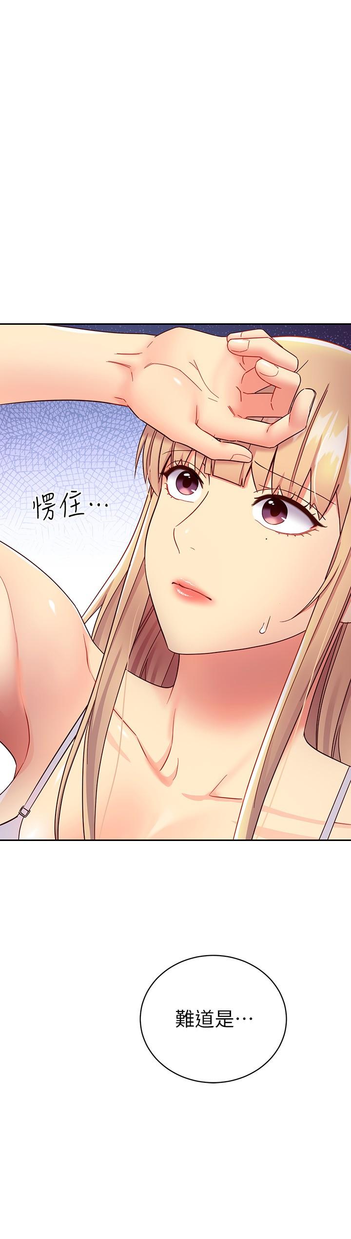 继母的朋友们[h漫]韩漫全集-继母的朋友们-第80話-你是來把我吃掉的嗎无删减无遮挡章节图片 