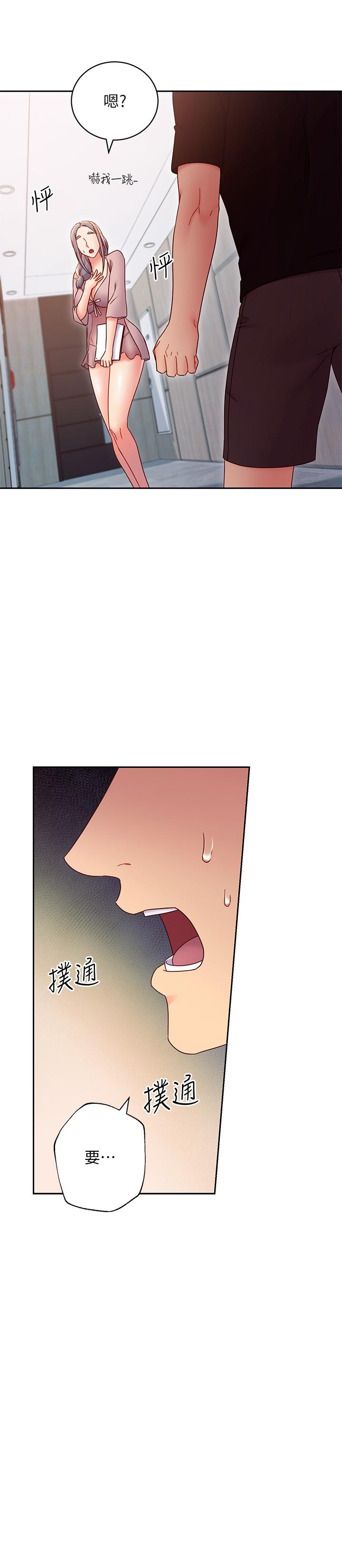 继母的朋友们[h漫]韩漫全集-继母的朋友们-第80話-你是來把我吃掉的嗎无删减无遮挡章节图片 
