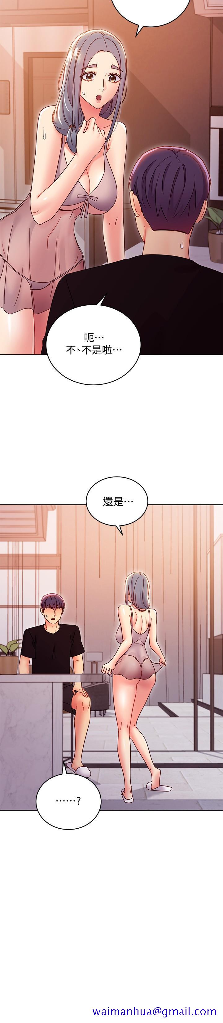 继母的朋友们[h漫]韩漫全集-继母的朋友们-第80話-你是來把我吃掉的嗎无删减无遮挡章节图片 