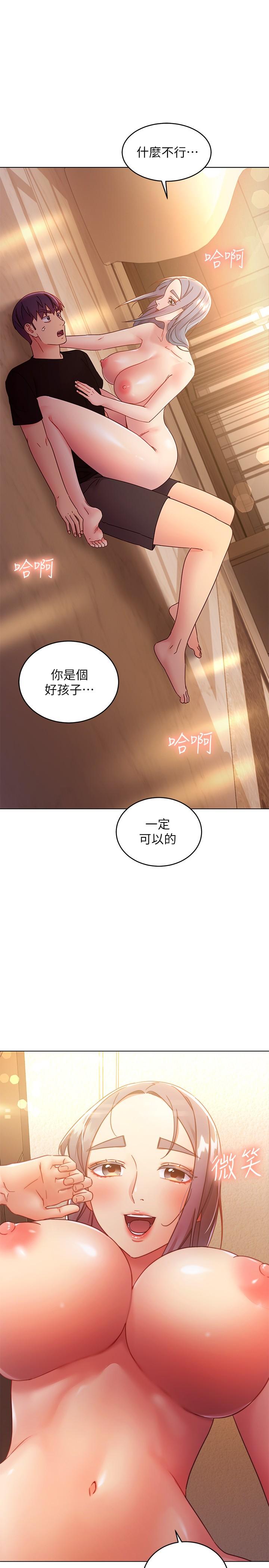 继母的朋友们[h漫]韩漫全集-继母的朋友们-第82話-你老公知道我們的關係无删减无遮挡章节图片 