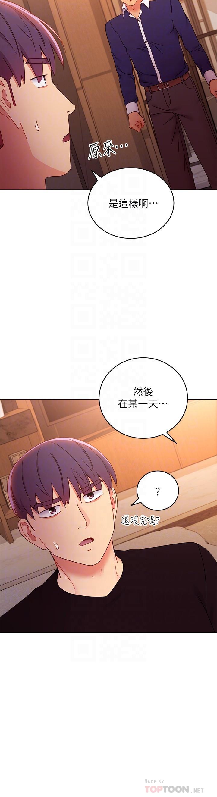 继母的朋友们[h漫]韩漫全集-继母的朋友们-第82話-你老公知道我們的關係无删减无遮挡章节图片 