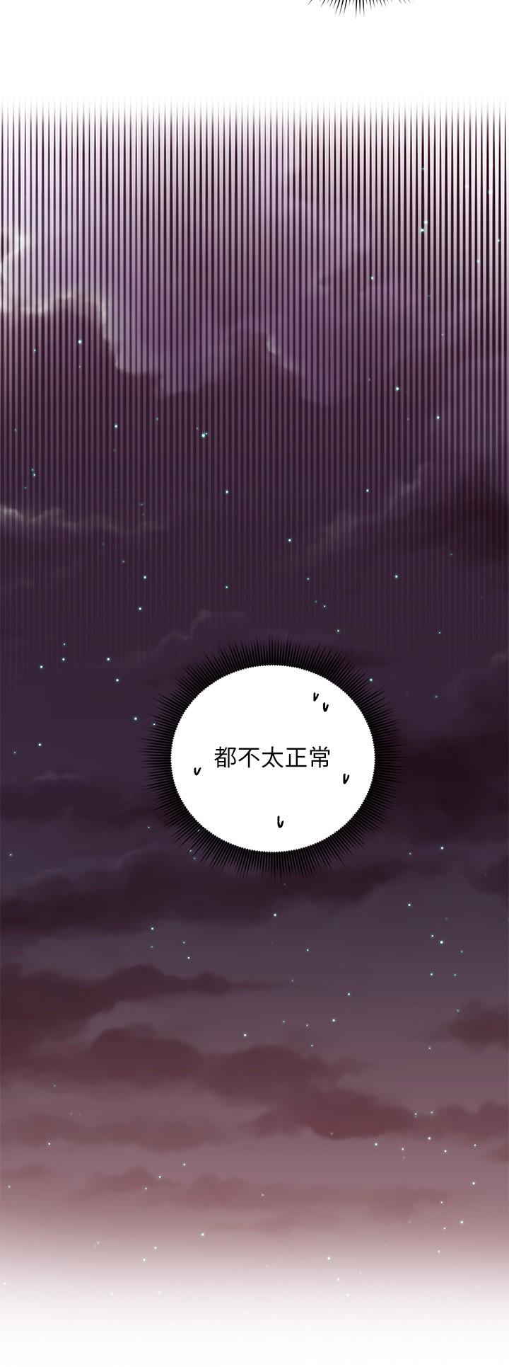 继母的朋友们[h漫]韩漫全集-继母的朋友们-第82話-你老公知道我們的關係无删减无遮挡章节图片 