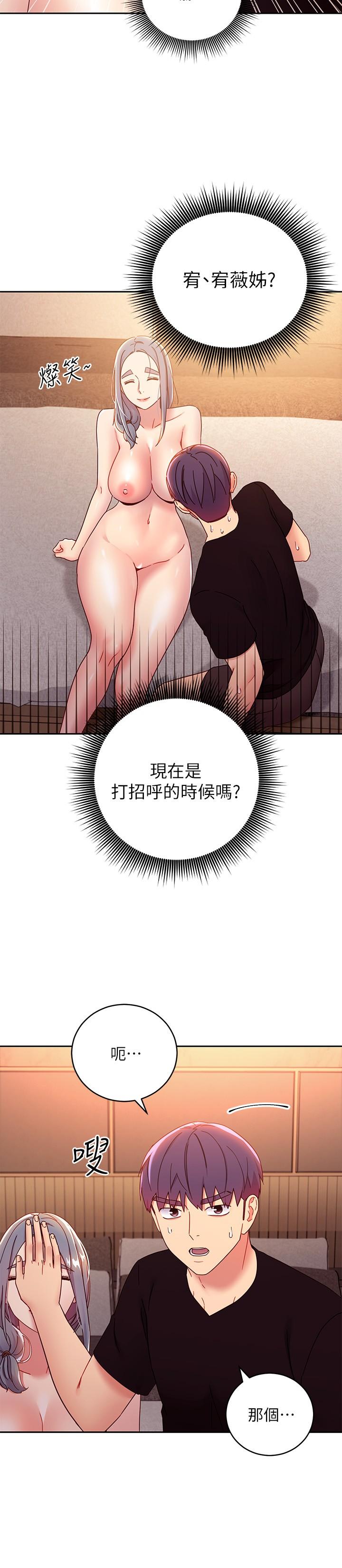 继母的朋友们[h漫]韩漫全集-继母的朋友们-第82話-你老公知道我們的關係无删减无遮挡章节图片 