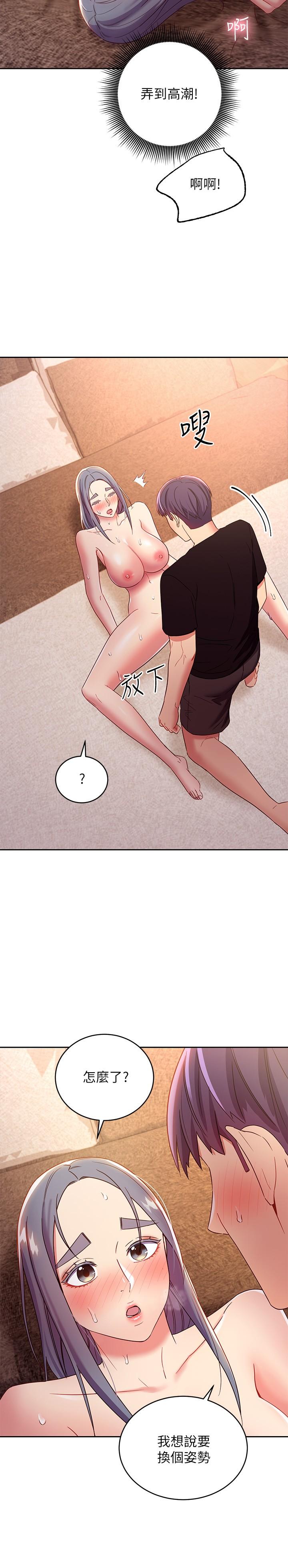 继母的朋友们[h漫]韩漫全集-继母的朋友们-第83話-讓我興奮起來无删减无遮挡章节图片 