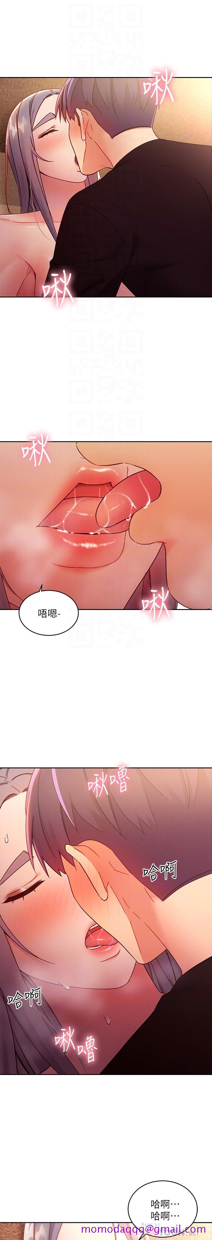 继母的朋友们[h漫]韩漫全集-继母的朋友们-第83話-讓我興奮起來无删减无遮挡章节图片 