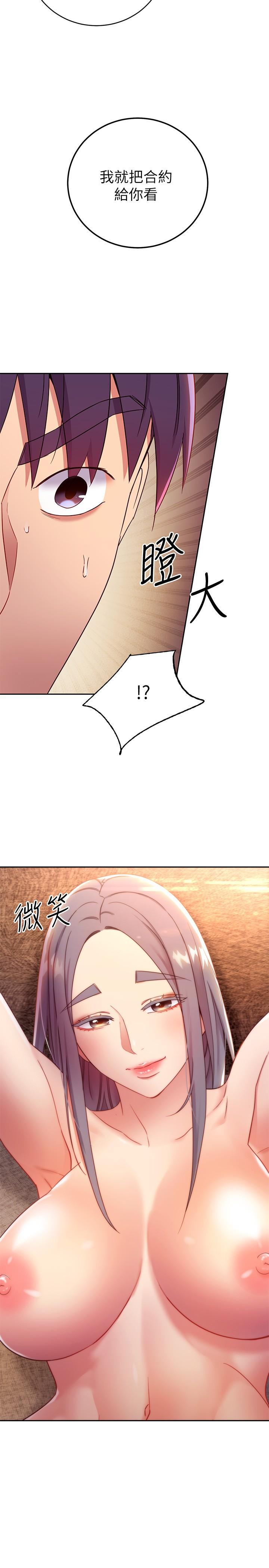 继母的朋友们[h漫]韩漫全集-继母的朋友们-第83話-讓我興奮起來无删减无遮挡章节图片 