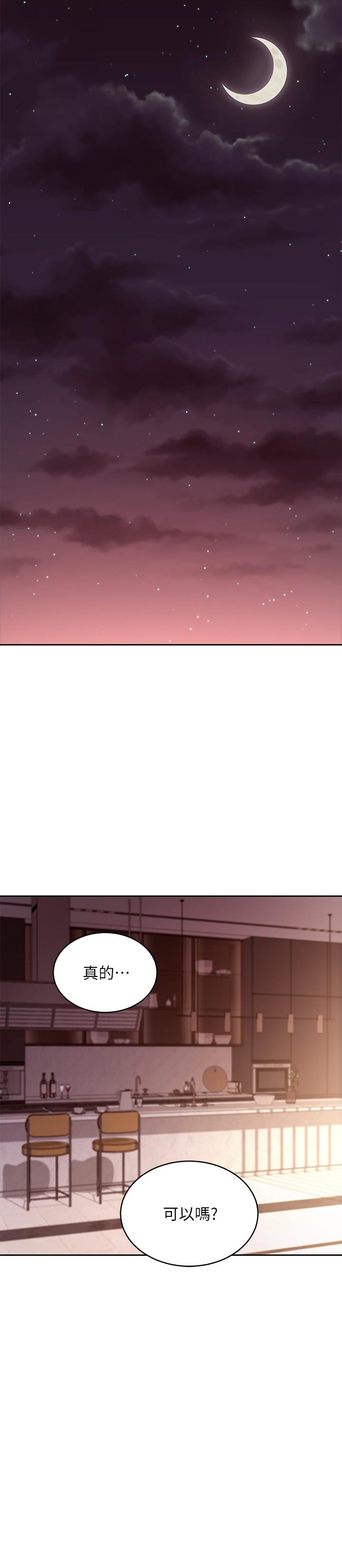 继母的朋友们[h漫]韩漫全集-继母的朋友们-第84話-持續不斷的高潮无删减无遮挡章节图片 