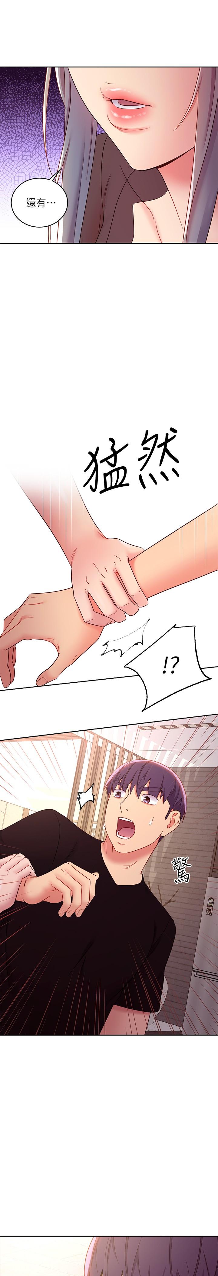 继母的朋友们[h漫]韩漫全集-继母的朋友们-第84話-持續不斷的高潮无删减无遮挡章节图片 