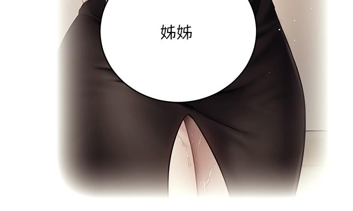 继母的朋友们[h漫]韩漫全集-继母的朋友们-第85話-無法停止對繼母的慾望无删减无遮挡章节图片 