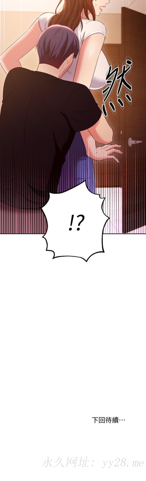 继母的朋友们[h漫]韩漫全集-继母的朋友们-第85話-無法停止對繼母的慾望无删减无遮挡章节图片 