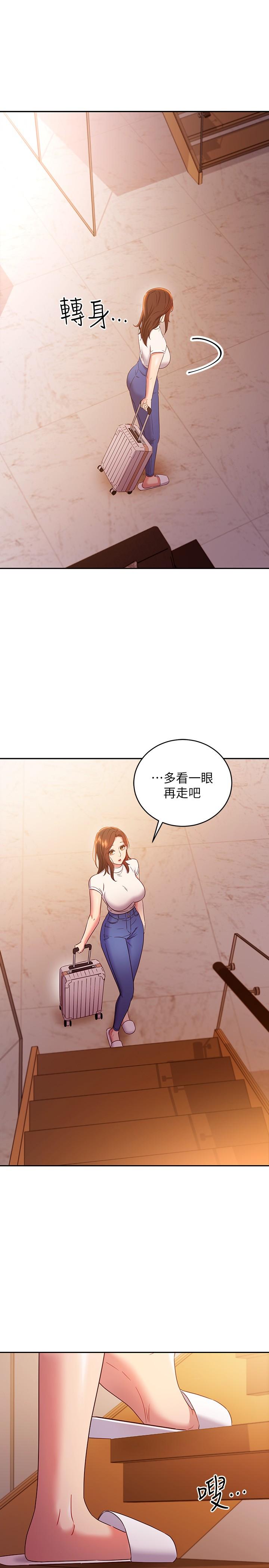 继母的朋友们[h漫]韩漫全集-继母的朋友们-第85話-無法停止對繼母的慾望无删减无遮挡章节图片 