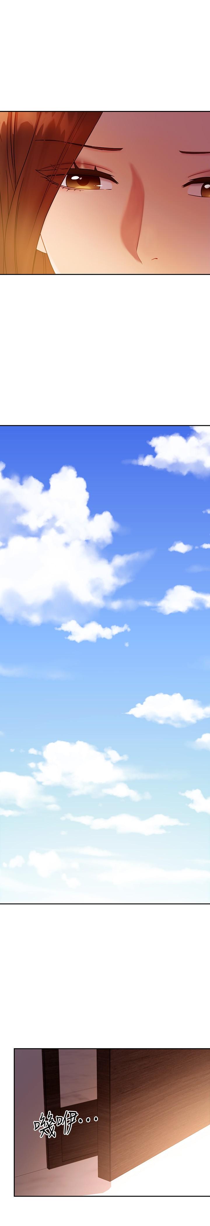 继母的朋友们[h漫]韩漫全集-继母的朋友们-第85話-無法停止對繼母的慾望无删减无遮挡章节图片 