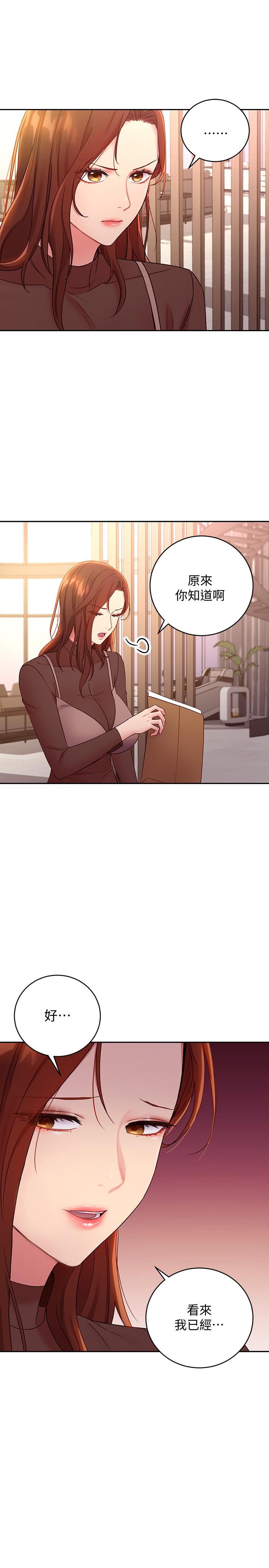 继母的朋友们[h漫]韩漫全集-继母的朋友们-第85話-無法停止對繼母的慾望无删减无遮挡章节图片 