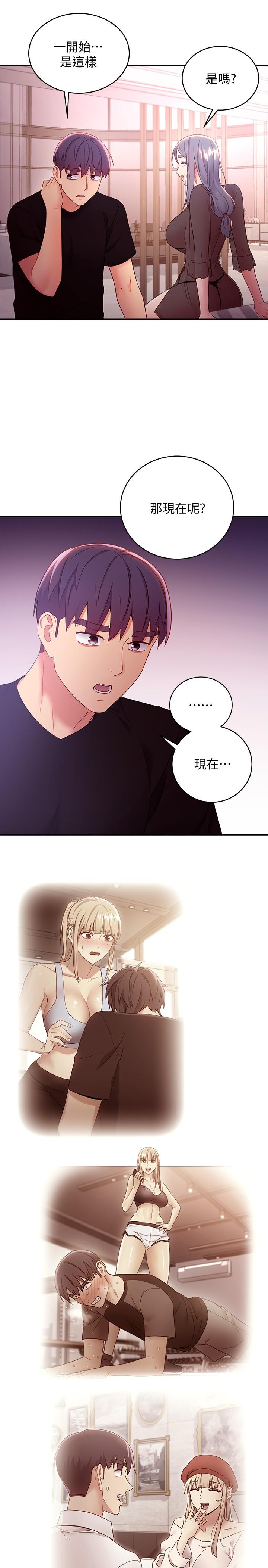 继母的朋友们[h漫]韩漫全集-继母的朋友们-第85話-無法停止對繼母的慾望无删减无遮挡章节图片 