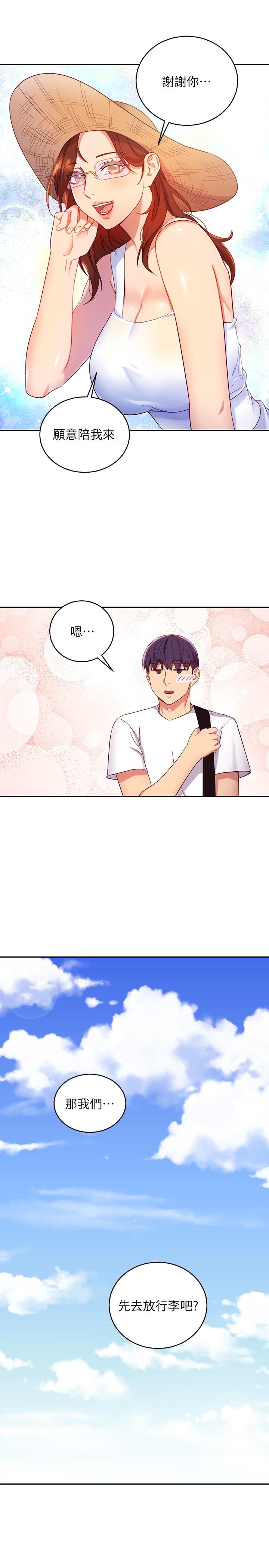继母的朋友们[h漫]韩漫全集-继母的朋友们-第86話-碩宇，可以幫我綁嗎无删减无遮挡章节图片 
