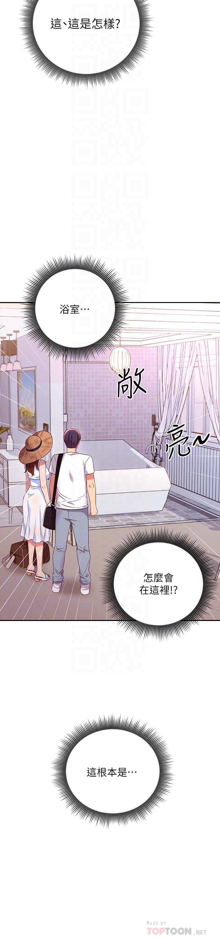 继母的朋友们[h漫]韩漫全集-继母的朋友们-第86話-碩宇，可以幫我綁嗎无删减无遮挡章节图片 