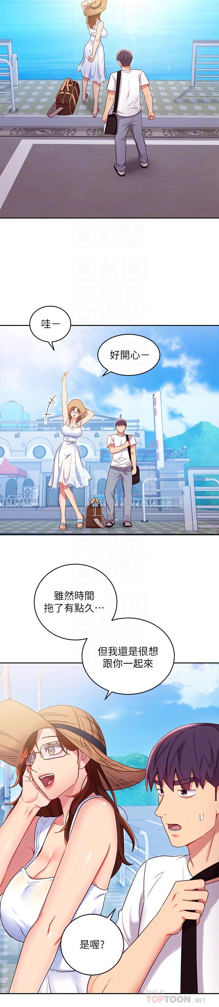 继母的朋友们[h漫]韩漫全集-继母的朋友们-第86話-碩宇，可以幫我綁嗎无删减无遮挡章节图片 