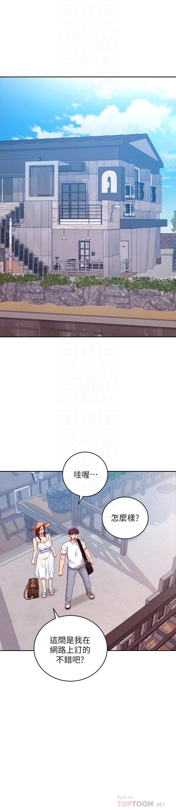 继母的朋友们[h漫]韩漫全集-继母的朋友们-第86話-碩宇，可以幫我綁嗎无删减无遮挡章节图片 