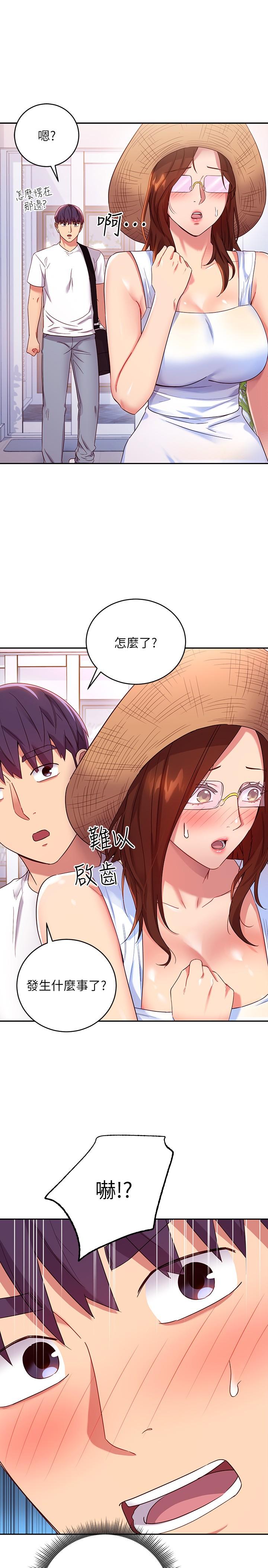 继母的朋友们[h漫]韩漫全集-继母的朋友们-第86話-碩宇，可以幫我綁嗎无删减无遮挡章节图片 