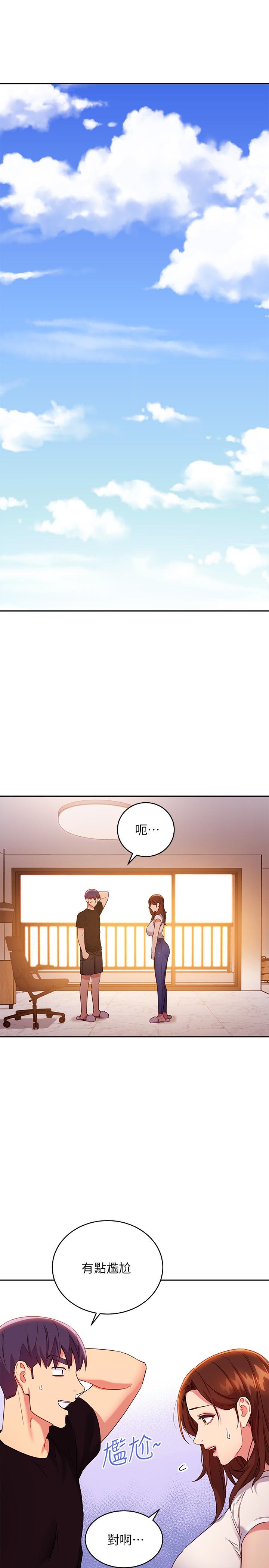继母的朋友们[h漫]韩漫全集-继母的朋友们-第86話-碩宇，可以幫我綁嗎无删减无遮挡章节图片 