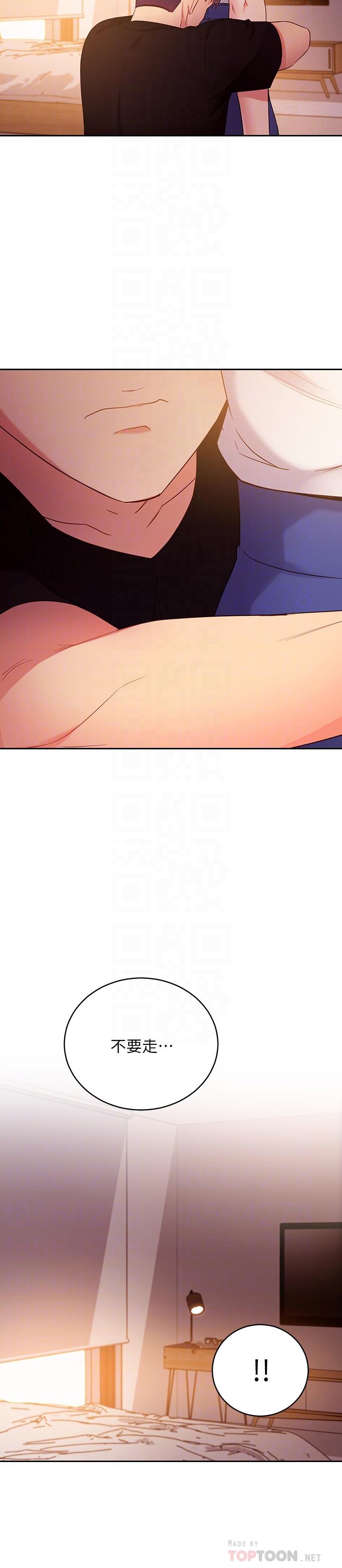继母的朋友们[h漫]韩漫全集-继母的朋友们-第86話-碩宇，可以幫我綁嗎无删减无遮挡章节图片 