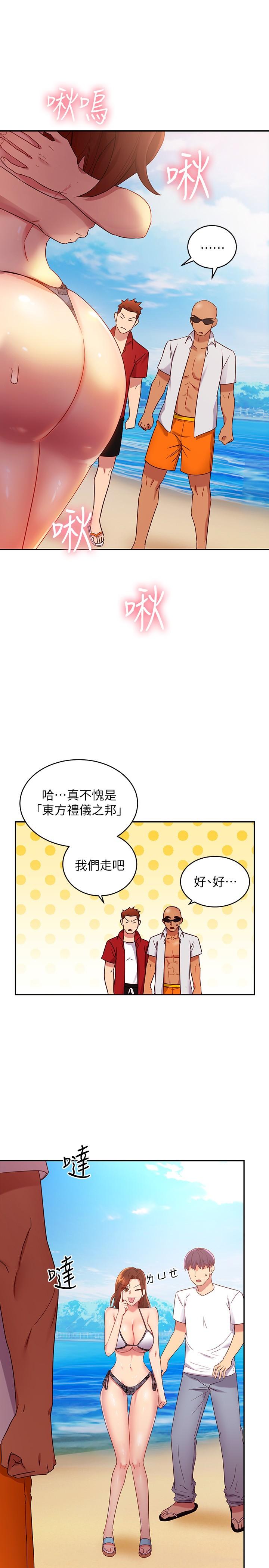 继母的朋友们[h漫]韩漫全集-继母的朋友们-第87話-今天能當你的女人嗎无删减无遮挡章节图片 