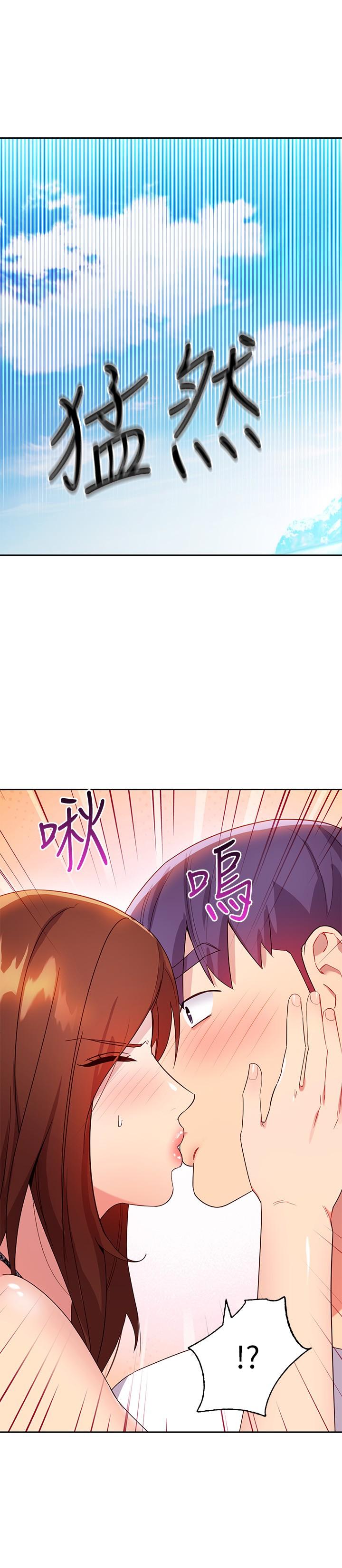继母的朋友们[h漫]韩漫全集-继母的朋友们-第87話-今天能當你的女人嗎无删减无遮挡章节图片 