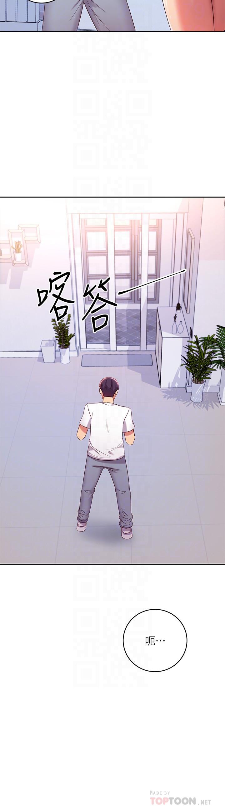 继母的朋友们[h漫]韩漫全集-继母的朋友们-第87話-今天能當你的女人嗎无删减无遮挡章节图片 