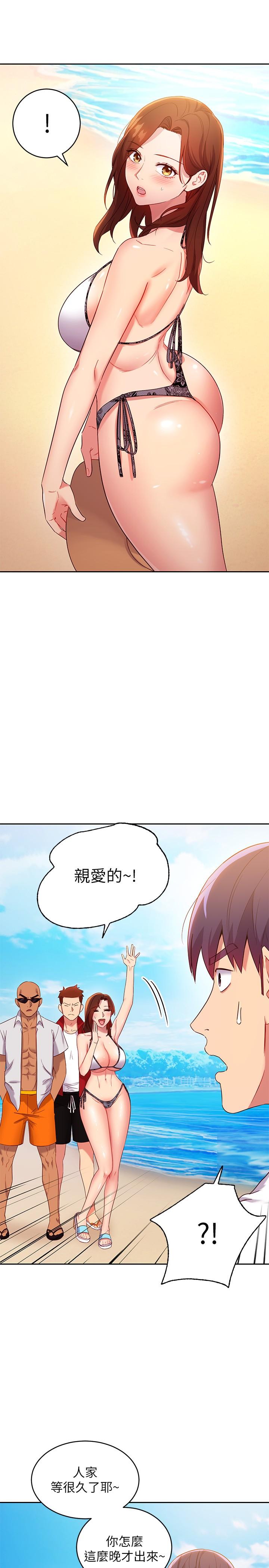 继母的朋友们[h漫]韩漫全集-继母的朋友们-第87話-今天能當你的女人嗎无删减无遮挡章节图片 