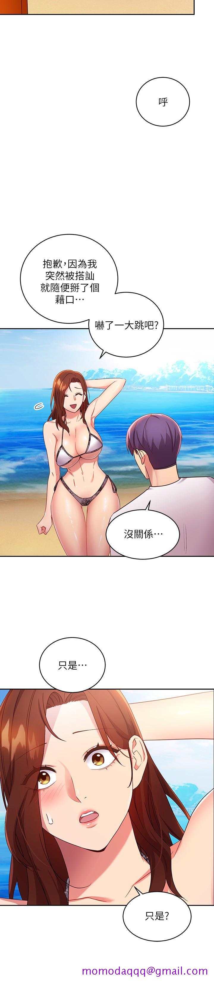 继母的朋友们[h漫]韩漫全集-继母的朋友们-第87話-今天能當你的女人嗎无删减无遮挡章节图片 