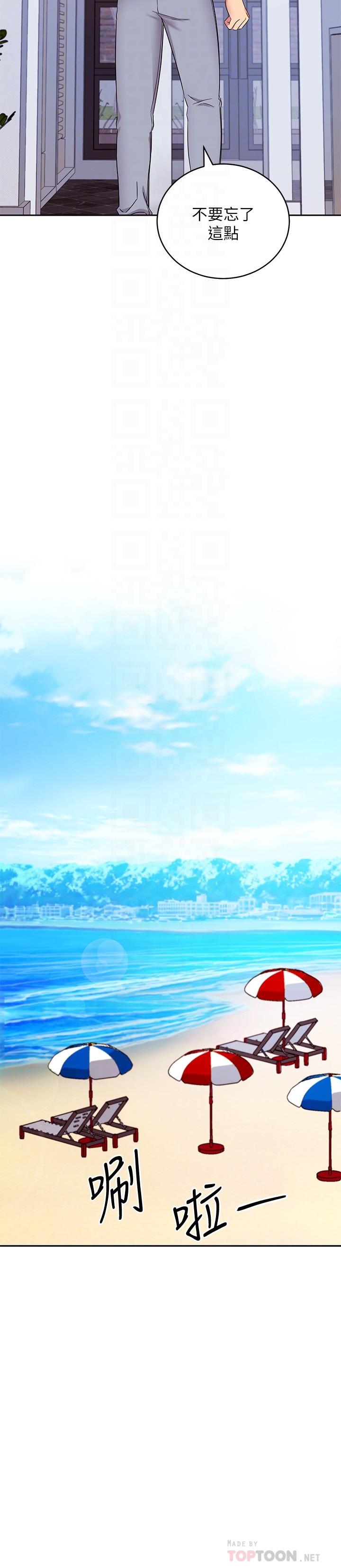 继母的朋友们[h漫]韩漫全集-继母的朋友们-第87話-今天能當你的女人嗎无删减无遮挡章节图片 