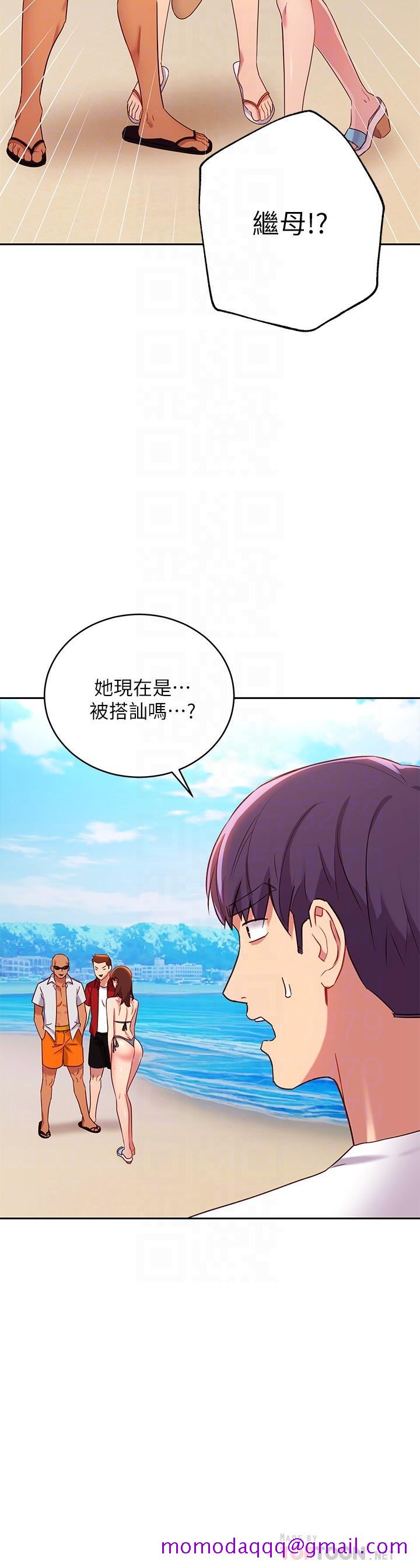 继母的朋友们[h漫]韩漫全集-继母的朋友们-第87話-今天能當你的女人嗎无删减无遮挡章节图片 