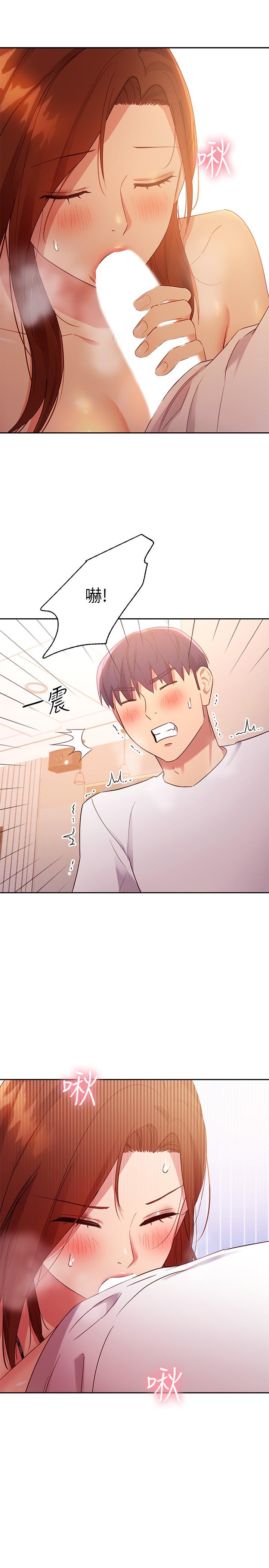 继母的朋友们[h漫]韩漫全集-继母的朋友们-第88話-繼母飽含嫉妒心的誘惑无删减无遮挡章节图片 