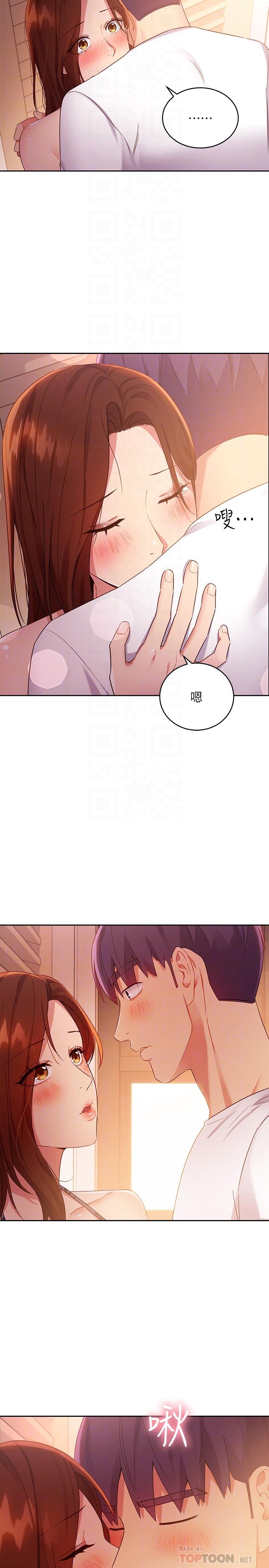 继母的朋友们[h漫]韩漫全集-继母的朋友们-第88話-繼母飽含嫉妒心的誘惑无删减无遮挡章节图片 
