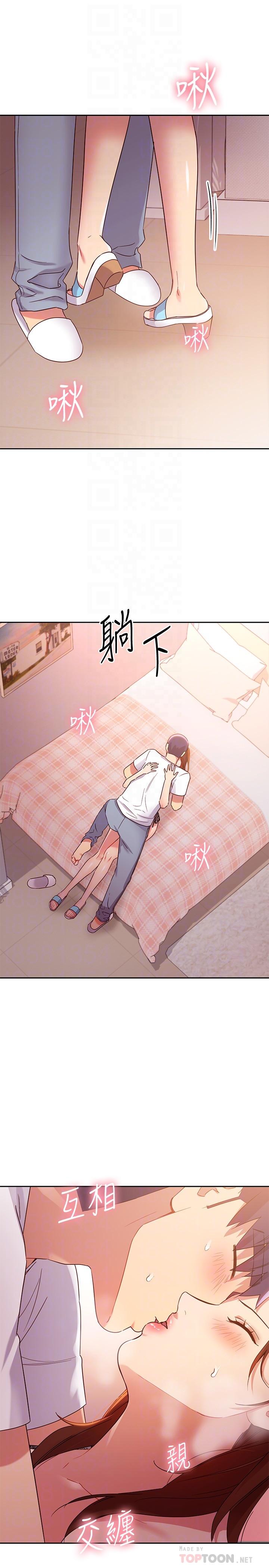 继母的朋友们[h漫]韩漫全集-继母的朋友们-第88話-繼母飽含嫉妒心的誘惑无删减无遮挡章节图片 